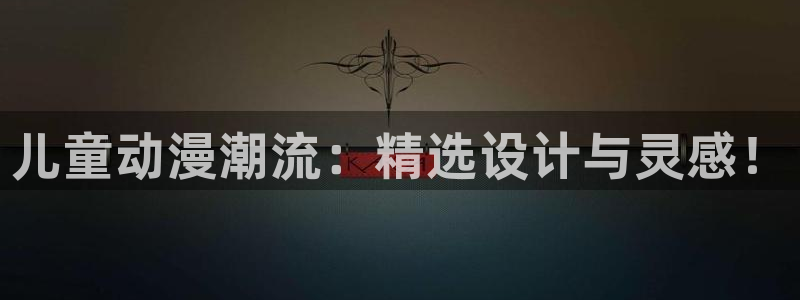 58动漫动画