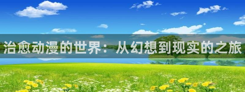 58动漫网址